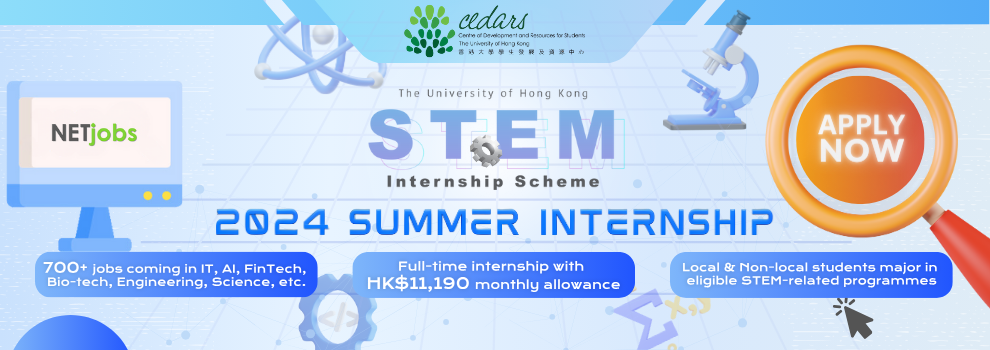 STEM Summer Internship 2024